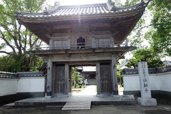 第九番  正覺山 法輪寺